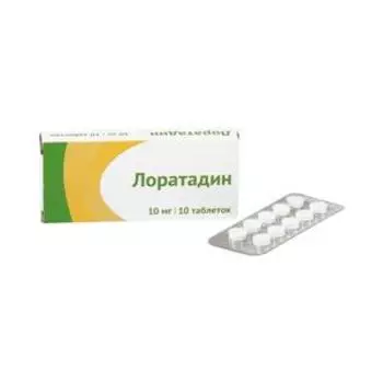 лоратадин 10 мг 10 табл