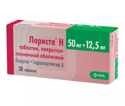 лориста н 50 мг плюс 12,5 мг 30 табл
