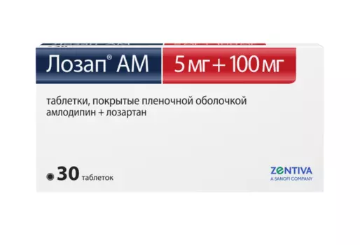 лозап ам 5 мг плюс 100 мг 30 табл