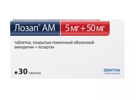 лозап ам 5 мг плюс 50 мг 30 табл