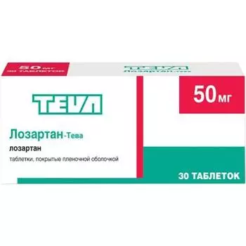 лозартан-тева 50 мг 30 табл