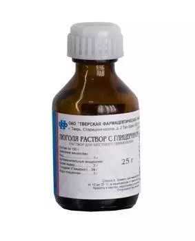 люголь раствор с глицерином 25 мл