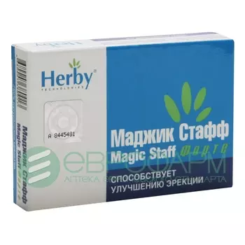 маджик стафф форте 500мг 4 капс