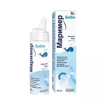 маример беби спрей назальный 50 мл