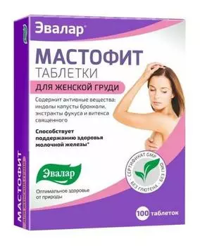 мастофит таблетки n100