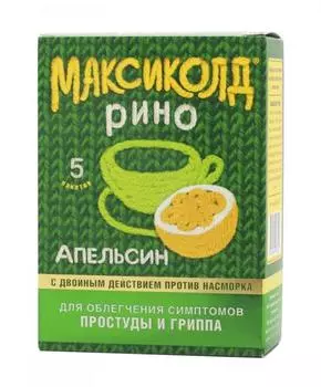 максиколд рино апельсин порошок n5