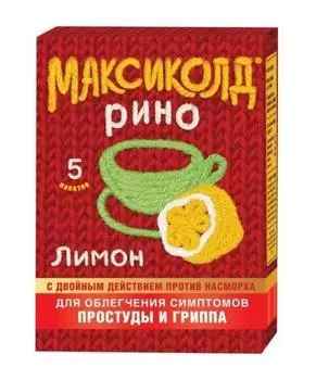 максиколд рино лимон порошок n5