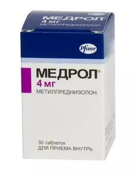медрол таблетки 4 мг n30