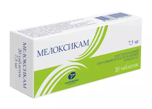 мелоксикам канон 7,5 мг 20 табл