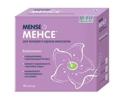 менсе 40 капс