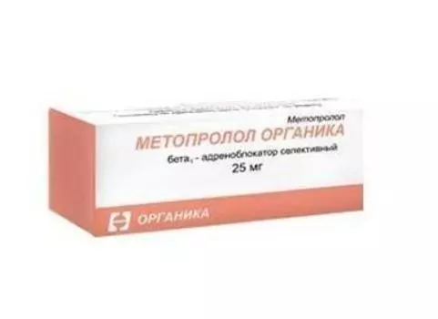 метопролол 25 мг 60 табл