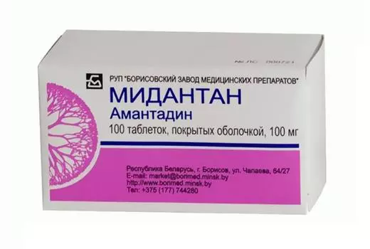 мидантан 100 мг 100 табл