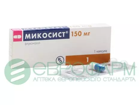 микосист 150 мг 1 капс