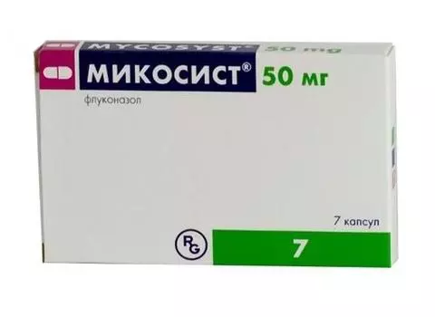 микосист 50 мг 7 капс