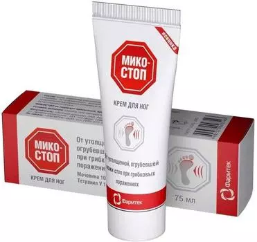 микостоп крем для кожи стоп 75 мл