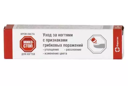 микостоп крем-паста для ногтей 20 мл