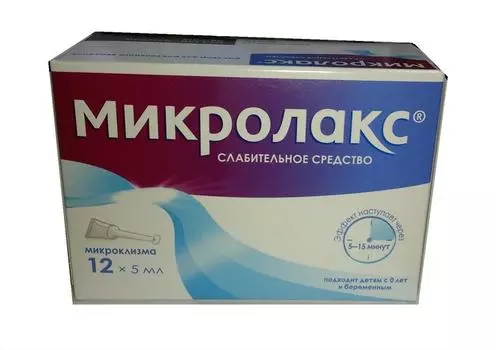 микролакс раствор для ректального введения 5 мл 12 микроклизм