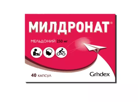 милдронат 250 мг 40 капс