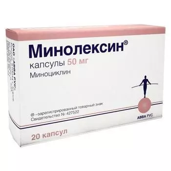 минолексин 50 мг 20 капс
