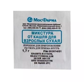 микстура от кашля для взрослых сухая