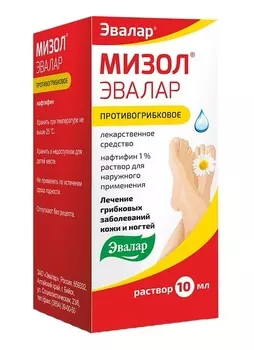 мизол раствор 1% 10 мл