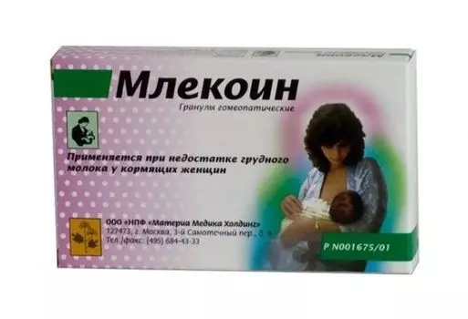 млекоин гомеоп гран 10,0