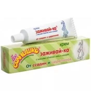 мое солнышко крем заживай-ка 46 мл