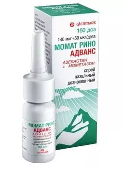 момат рино адванс спрей назальный 150 доз