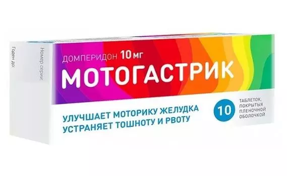 мотогастрик 10 мг 10 табл