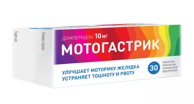 мотогастрик 10 мг 30 табл