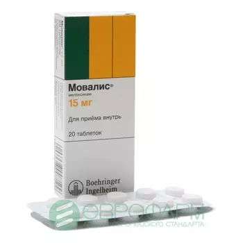мовалис 15 мг N20