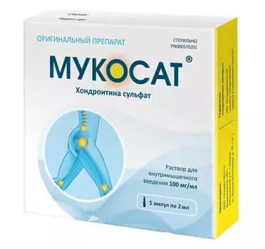 мукосат раствор для внутримышечного введения 100 мг/мл 2 мл 5 амп