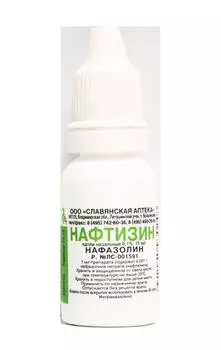 нафтизин капли назальные 0,1% 15 мл флакон-капельница