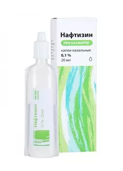 нафтизин капли назальные 0,1% 20 мл реневал флакон-капельница