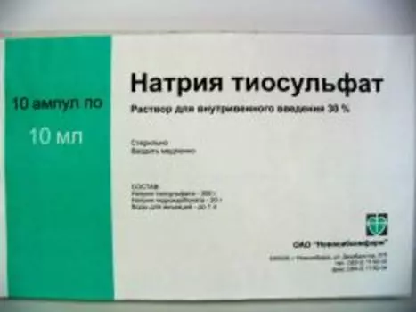 натрия тиосульфат 30% амп 10мл N10