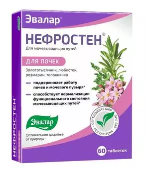 нефростен 60 табл