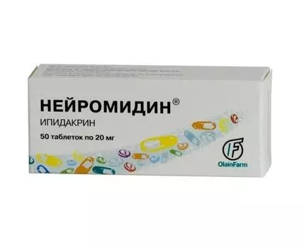 нейромидин 20 мг 50 табл
