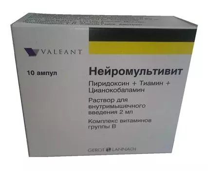 нейромультивит раствор внутримышечный 2 мл 10 амп