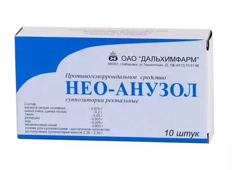 нео-анузол свечи 10 шт