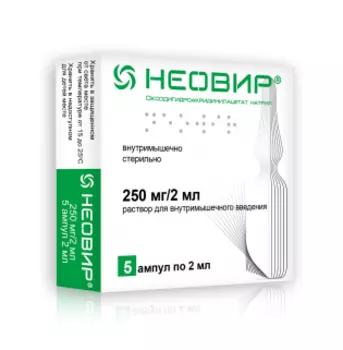 неовир раствор для внутримышечного введения 12,5% 2 мл 5 амп