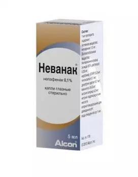 неванак капли глазные 0,1% 5 мл