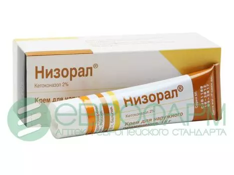 низорал крем 2% 15 г