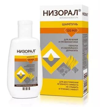 низорал шампунь 120 мл
