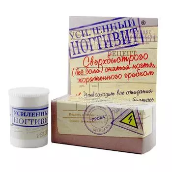 ногтивит усиленный крем 15 мл