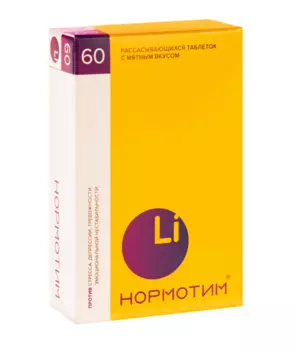нормотим 60 табл