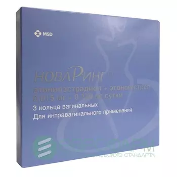 новаринг кольцо вагинальное N3