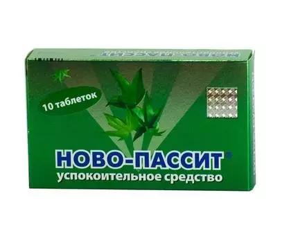 ново-пассит 10 табл