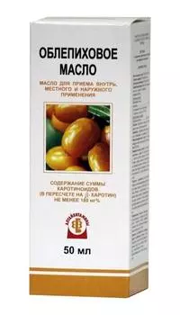 облепиховое масло 50 мл