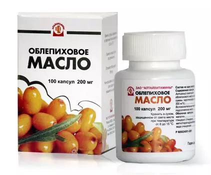 облепиховое масло капсулы 200 мг n100
