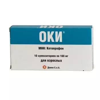 оки 160 мг 10 свечи